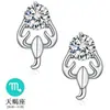 2026 Aretes de los Doce Signos del Zodíaco Estilo Nuevo Estilo Coreano Joyería de Moda para Mujer Incrustados con Circonita Fabricante de Aretes Venta al por Mayor Plata de Ley