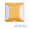 Plástico reflectante con púas señal de carretera elevada seguridad vial señal reflectante rectangular de doble cara contorno Marca amarillo y blanco