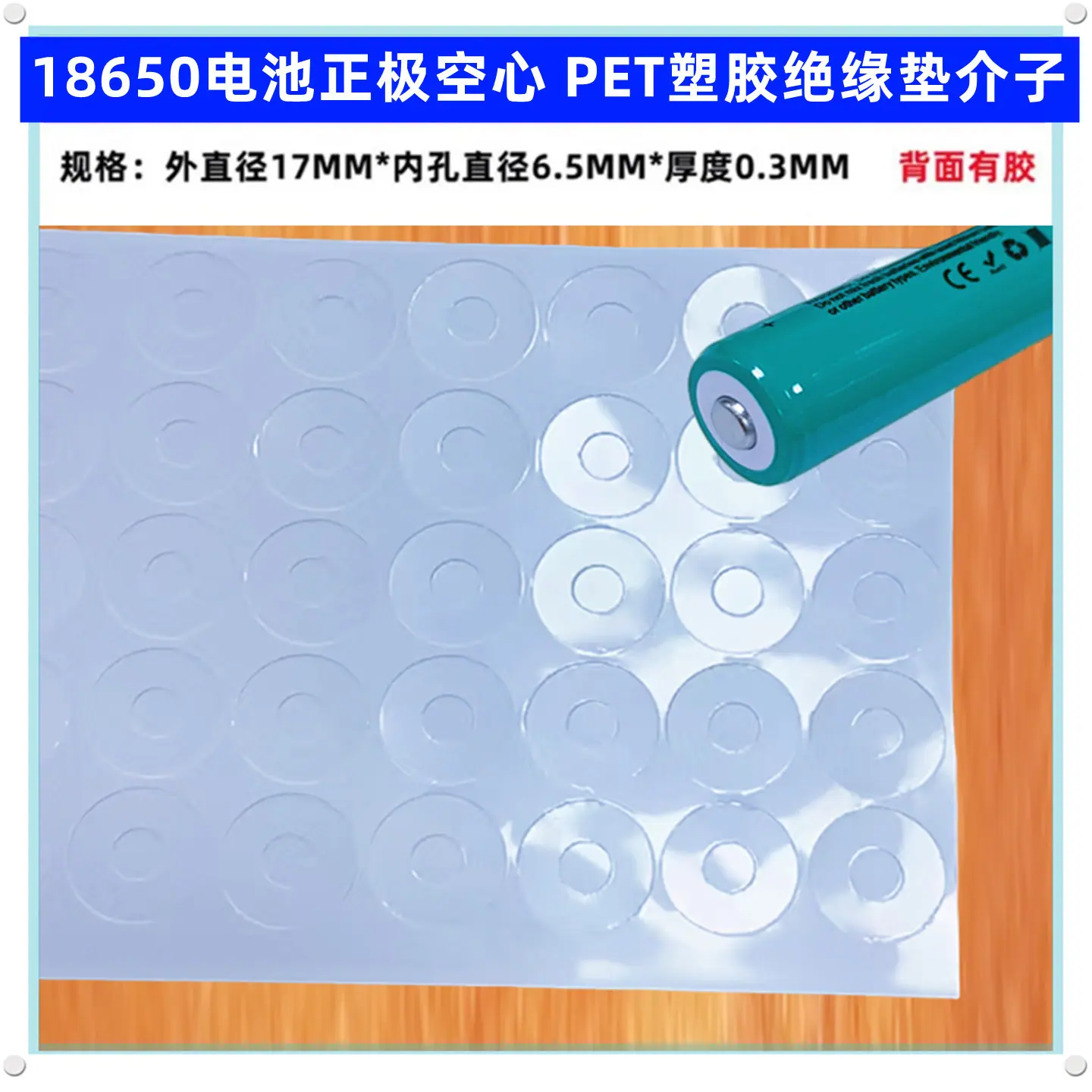 6.5白_副本