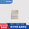 Conector de Tubo Cuadrado de PVC Canalón de Techo Canalón de Lluvia Tubería de Desagüe de Plástico Tubería de Drenaje 85*62 Tubería de Drenaje de Techo Directo