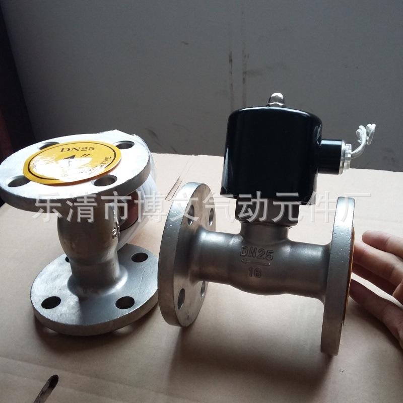 不锈钢法兰高温蒸汽阀3