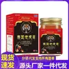 Atacado do Fabricante Wancaozhongfang Bálsamo de Tigre Tailandês 50g Dropshipping