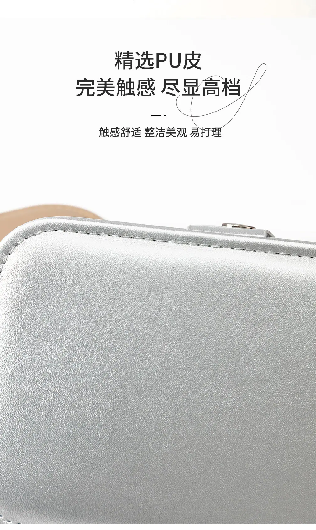 长方形拉链包皮质_07.jpg