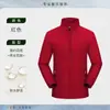 Ropa de Trabajo para Mesero Otoño e Invierno Chaqueta de Manga Larga Restaurante Barbacoa Restaurante de Hot Pot Ropa de Trabajo para Catering Sudadera Estampada Hombre