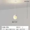 Luminária pendente de coelho para cabeceira, luminária pendente de lua estilo creme, adequada para sala de jantar e quarto de criança, simples, aconchegante, luminária pendente criativa de animal urso