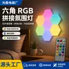 Luz Ambiental RGB Hexagonal Combinación Magnética Modular Control Remoto Cambio de Color Decoración de Mesita de Noche Especial Transfronterizo