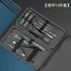 Set Negro de 18 Piezas Recortador Cortauñas Set Completo Pedicura Herramienta Manicura Pinza de Belleza Traje Cortauñas Acero Inoxidable