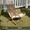 Mesas y Sillas de Exterior, Sillas Plegables de Exterior para Patio, Sillas de Salón, Sillas de Ocio para Balcón, Juegos de Mesa y Sillas para Terraza, Sillas de Mimbre, Sillas con Respaldo