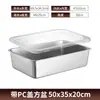 Bandeja Rectangular para Alimentos de Acero Inoxidable con Tapa Bandeja para Porciones Bandeja para Puesto Bandeja para Servir en Buffet Bandeja para Bain-Marie
