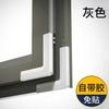 Una generación de protección de esquinas de ventanas para el cabello, protección anticolisión de esquinas, envoltura de cubierta protectora, protección anticolisión de esquinas de ventanas interiores para puertas y ventanas