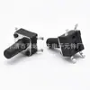 Interruptor de Llave SMD 4.5*4.5 4.5*4.5*9mm Interruptor Sensor Placa PCB Interruptor de Cocina de Inducción