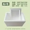 Caja de Espuma Venta al por Mayor Express Siembra de Verduras Fruta de Nispero Fresco Refrigerado Conservación No. Caja Isotérmica Ampliada para 4 Verduras