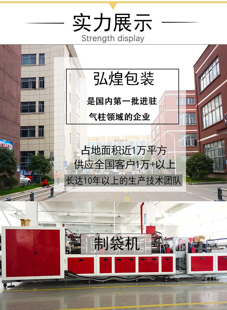 袋子通用详_02.jpg