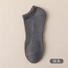 95% Algodón Calcetines de Barco con Fondo de Toalla para Hombre Calcetines para Hombre de Color Sólido Calcetines Gruesos sin Costuras Calcetines de Algodón Puro Calcetines de Barco de Boca Baja