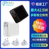 NÓS. medidor dobrável 38W nitreto de gálio 1C2A cabeça de carregamento multi-protocolo PD20W + QC3.0 duplo A cabeça de carregamento rápido inteligente multi-porta