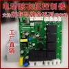 Accesorios para Secador de Ropa Eléctrico, Placa de Circuito Controlador de Máquina Secadora de Ropa Inteligente, Control Remoto Inalámbrico, Control por Voz Reemplazo para el Fabricante Original