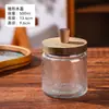 Frasco de Vidrio Sellado con Relieve, Botella para Almacenamiento de Granos y Productos Secos, Tapa de Madera de Bambú de Gran Capacidad, Botella Vacía de Boca Ancha para Almacenamiento de Alimentos