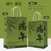 Sacolas de Papel Kraft com Logo Personalizado, Sacolas Tote para Presente do Festival do Barco-Dragão, Sacolas de Papel para Embalagem Takeaway de Catering para Leite com Chá e Café em Estoque