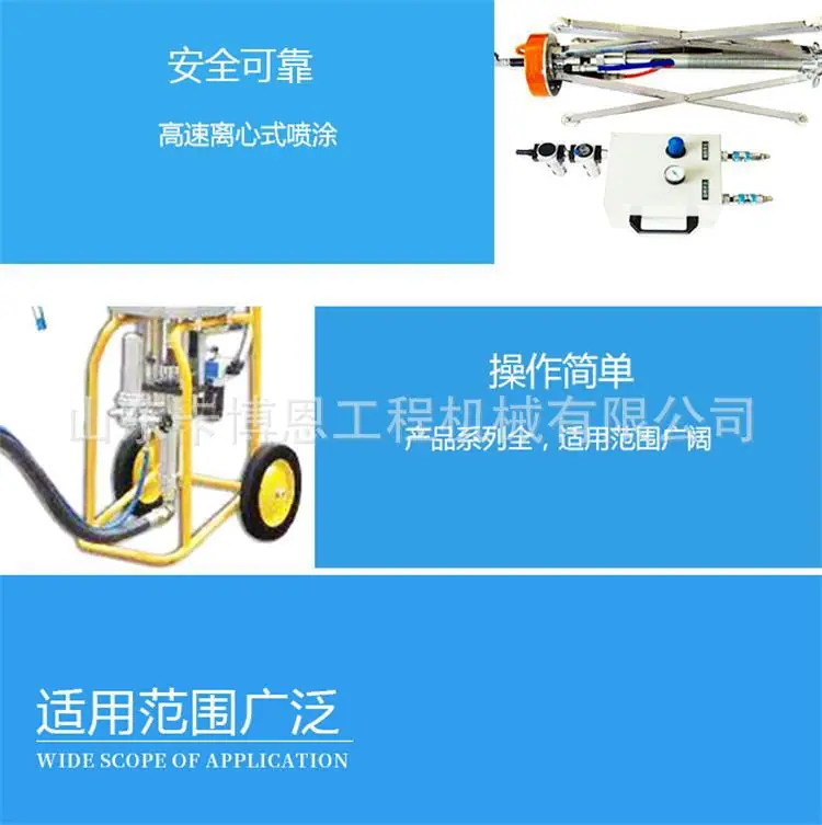 管道内壁喷涂机 新 (4)