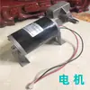 Accesorios para Pulidora de Zapatos para el Hogar Accesorios para Máquina Limpiadora de Suelas de Zapatos Motor Placa Base Engranajes Almohadilla Absorbente de Agua Cepillo de Cerdas Luz de Inducción