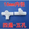 Roupão Simples Sapateira Plástico Acessórios Conector Espessado Três Vias Quatro Vias Tecido Peças de Roupeiro Interface Peça de Ligação Manga de Cartão