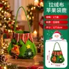 Bolsa de regalo de Navidad, bolsa de manzana, bolsa de decoración, bolsa de mano, bolsa de fruta segura para Nochebuena, bolsa pequeña de dulces para regalo, suministros