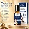 Aceite Esencial de Ojos con Extracto de Planta Anti-Arrugas Naipei Levanta, Reafirma, Reduce Líneas de Expresión, Mejora Ojeras, Crema para Ojos
