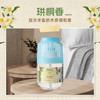 Xiaoxiang Dun Banheiro Fragrância Quarto Casa Aromaterapia Ar Fragrância Banheiro Desodorante Ambientador