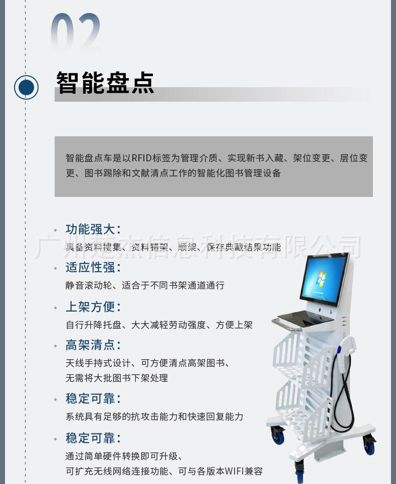借还书机1_04.jpg