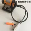 Envío Gratis Accesorios para Mini Esmeriladora de Banco Multifuncional Tm-1 Eje Flexible Mango Eje Central Máquina de Rectificado de Línea Pulido Grabado