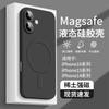 Funda de teléfono magnética líquida inalámbrica adecuada para Apple 18Promax iPhone16 de silicona anticaída 14 Funda protectora