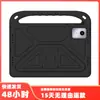 Para funda de tableta Lenovo pequeña nueva xiaoxin Pad 2024 11" Lenovo M11 cubierta protectora anticaída