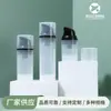 En Stock de Fábrica 15ml 30ml 50ml Botellas de Vacío Tipo Prensa, Botellas Dispensadoras de Loción, Materiales de Empaque para Cosméticos