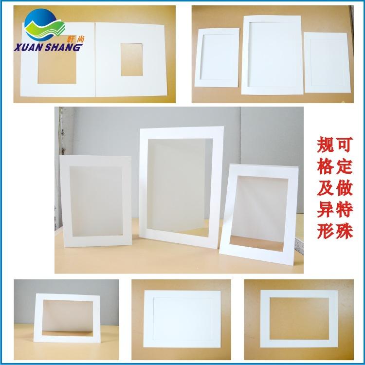纸相架 相框衬纸