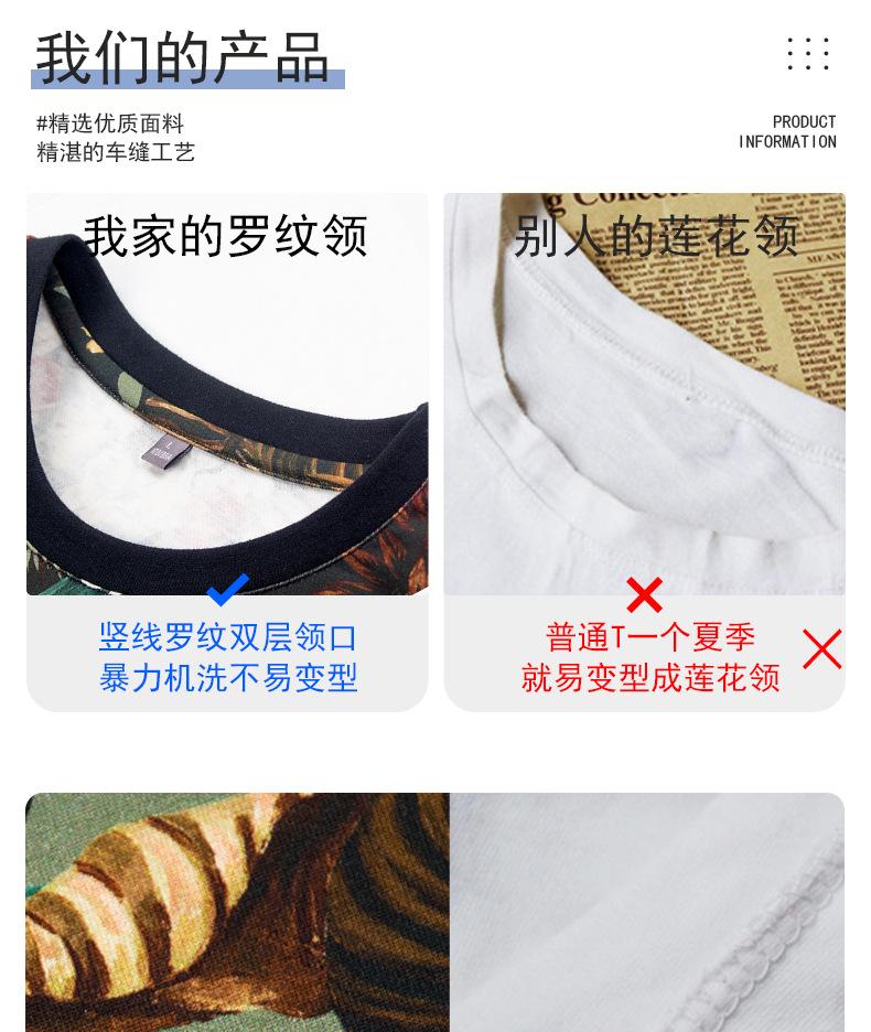 广告衫定制