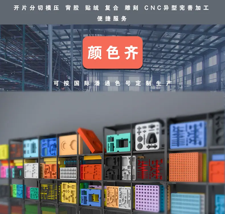 内衬架描述_10.jpg