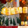 Decoraciones de Linternas para el Festival del Medio Otoño 2026, Linternas Brillantes para el Día Nacional, Decoraciones Colgantes para Centros Comerciales, Arreglos de Ambiente con Plantas Verdes