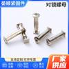 Tuercas de seguridad, Tornillos, Remaches de cabeza hexagonal, Tornillos de impacto avellanados y Sujetadores duraderos de acero al carbono electrogalvanizado
