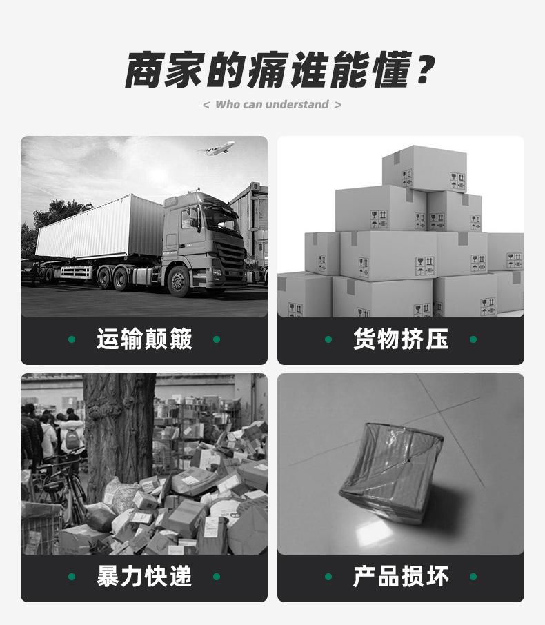 气泡膜详情---修改_04