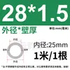 Tubo de Acero Inoxidable 304 Tubo Capilar Tubo Hueco Tubo de Pared Delgada Tubo Soldado de Pared Delgada Tubo Sin Costura 316 Tubo Redondo Tubo de Pared Gruesa Corte Láser