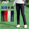 Pgm Otoño e Invierno Pantalones de Golf de Terciopelo para Mujer Pantalones Deportivos de Alta Elasticidad Suministro Directo de Fábrica