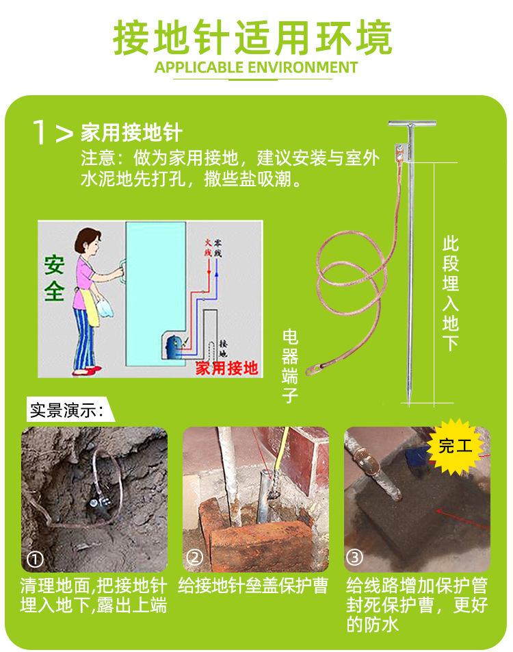 详情页 (8).jpg