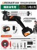 Pistola de Grasa Eléctrica Bosque Verde Alta Presión Modelo Nuevo Máquina de Grasa para Excavadoras Batería de Litio 24V Totalmente Automática Boquilla Caterpillar
