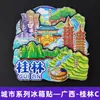 Ímãs de Geladeira de Madeira Personalizados [Série Guangxi] Guilin, Beihai, Nanning Souvenirs Turísticos Presentes de Bancas de Feira Noturna