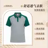Uniforme de Trabalho para Equipe de Limpeza Feminino, Manga Curta, Adequado para Limpeza Residencial, Hotéis, Administração de Imóveis, Hospitais, Trabalhadores de Limpeza, Roupas Estilo Tia, Color Blocking, Respirável