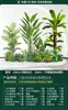 Paisagismo de Combinação de Plantas Verdes sob a Escada, Paisagem Tropical com Plantas Artificiais, Árvores Artificiais, Decorações de Plantas em Vasos para Interior