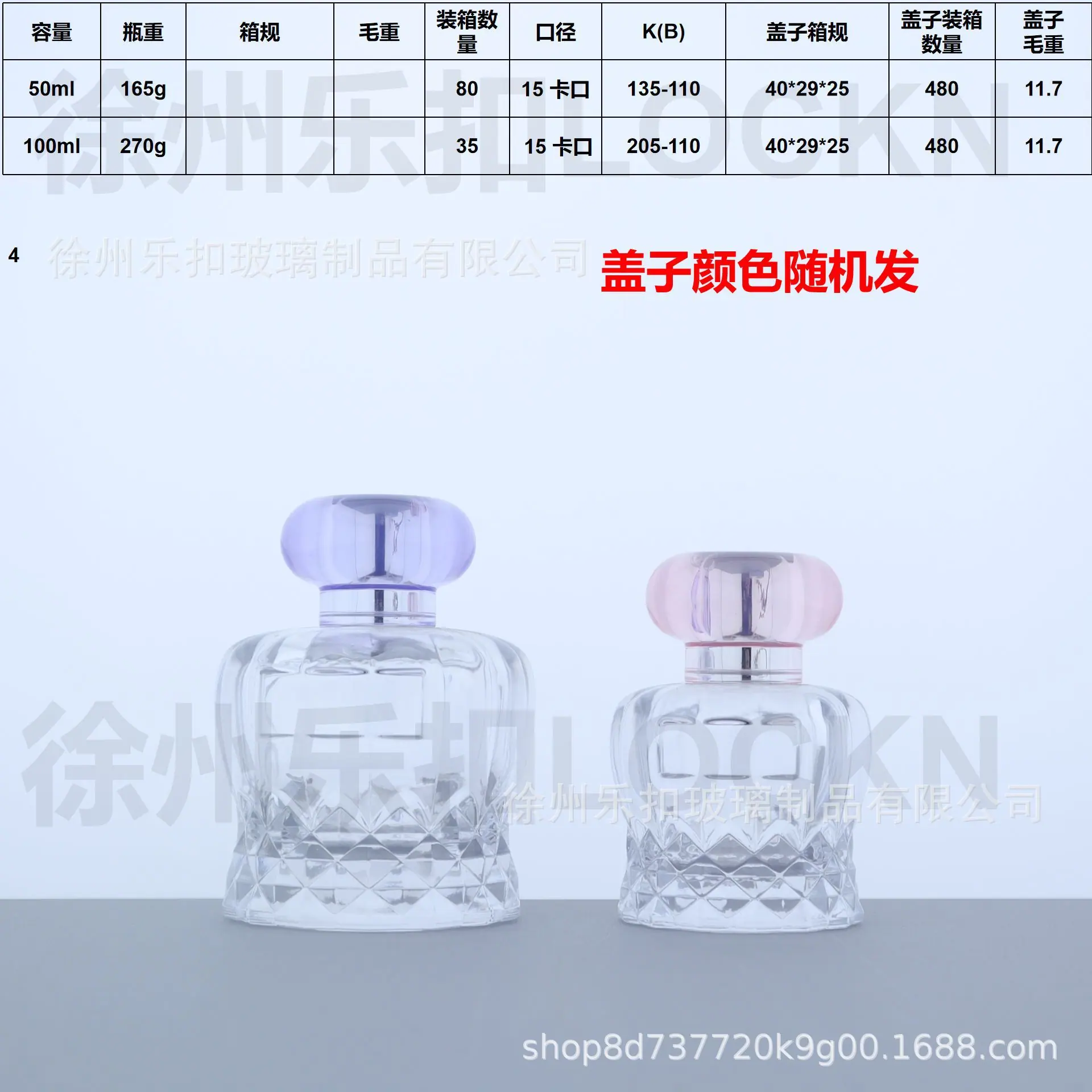 幻灯片6.png