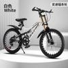 Bicicleta de Montaña para Niños Ciclismo Bicicleta de Carretera Doble Amortiguación Bicicleta de Ciclismo para Hombres y Mujeres Misma Bicicleta Bicicleta de Ciclismo para Estudiantes