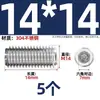 Tornillo prisionero de acero inoxidable 304 con cabeza hexagonal interior M2M4M5M6M8M10mm