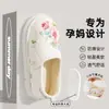 Zapatos Postparto Antideslizantes de Maternidad para Junio, Julio, Agosto Verano Delgados Transpirables Cómodos Suela Suave Zapatillas de Maternidad Cerradas en la Espalda para Mujeres
